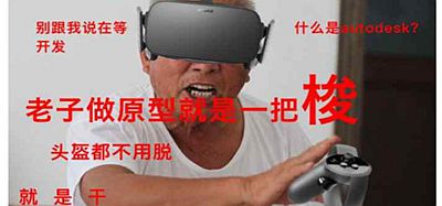 Oculus Quest 游戏《多草图VR》Polysketch VR